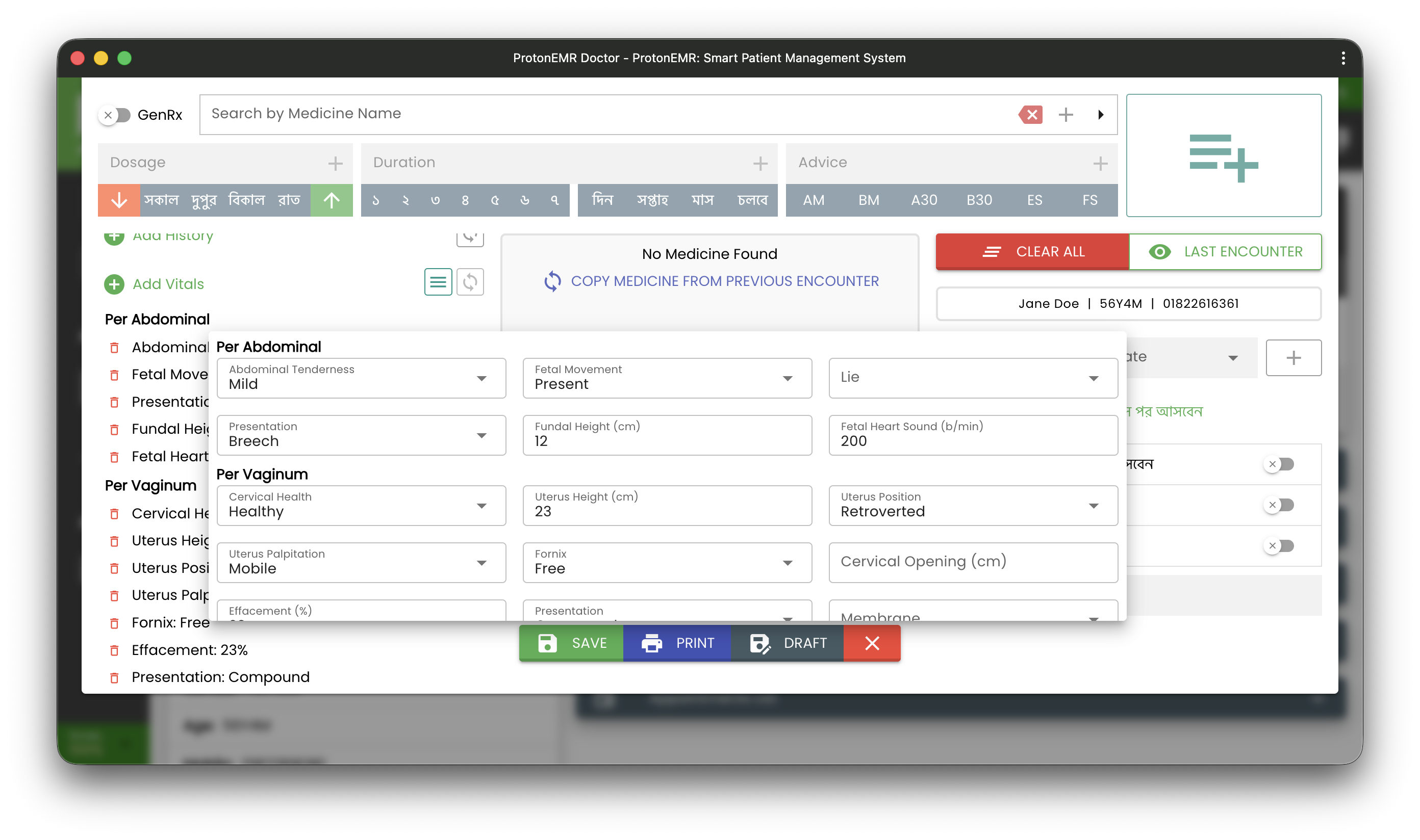 Gynecologist Vitals Module